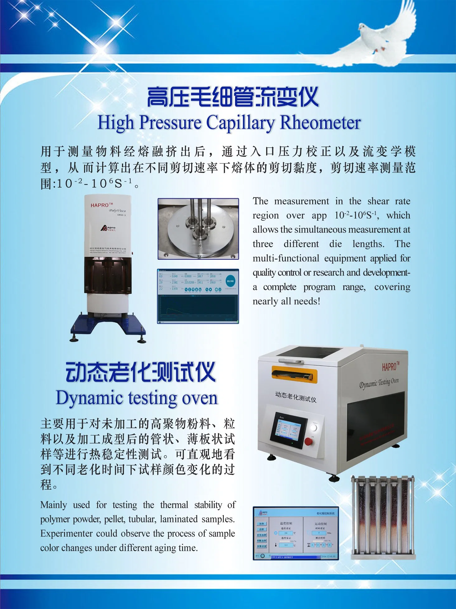 Capillary Extrusion Die for Laboratory Single Screw Extruder