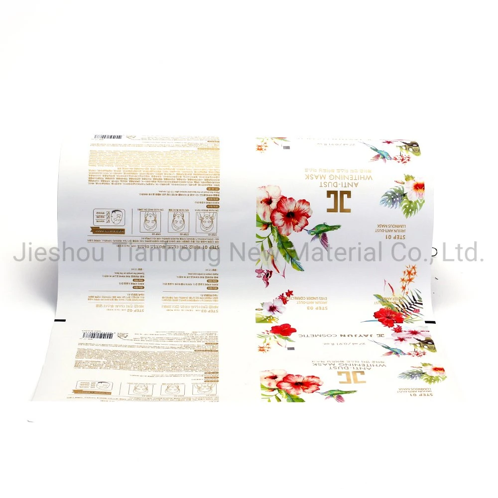 Aluminum Foil Heat Sealing Facial Mask Packaging Film Roll Composite Packaging Material