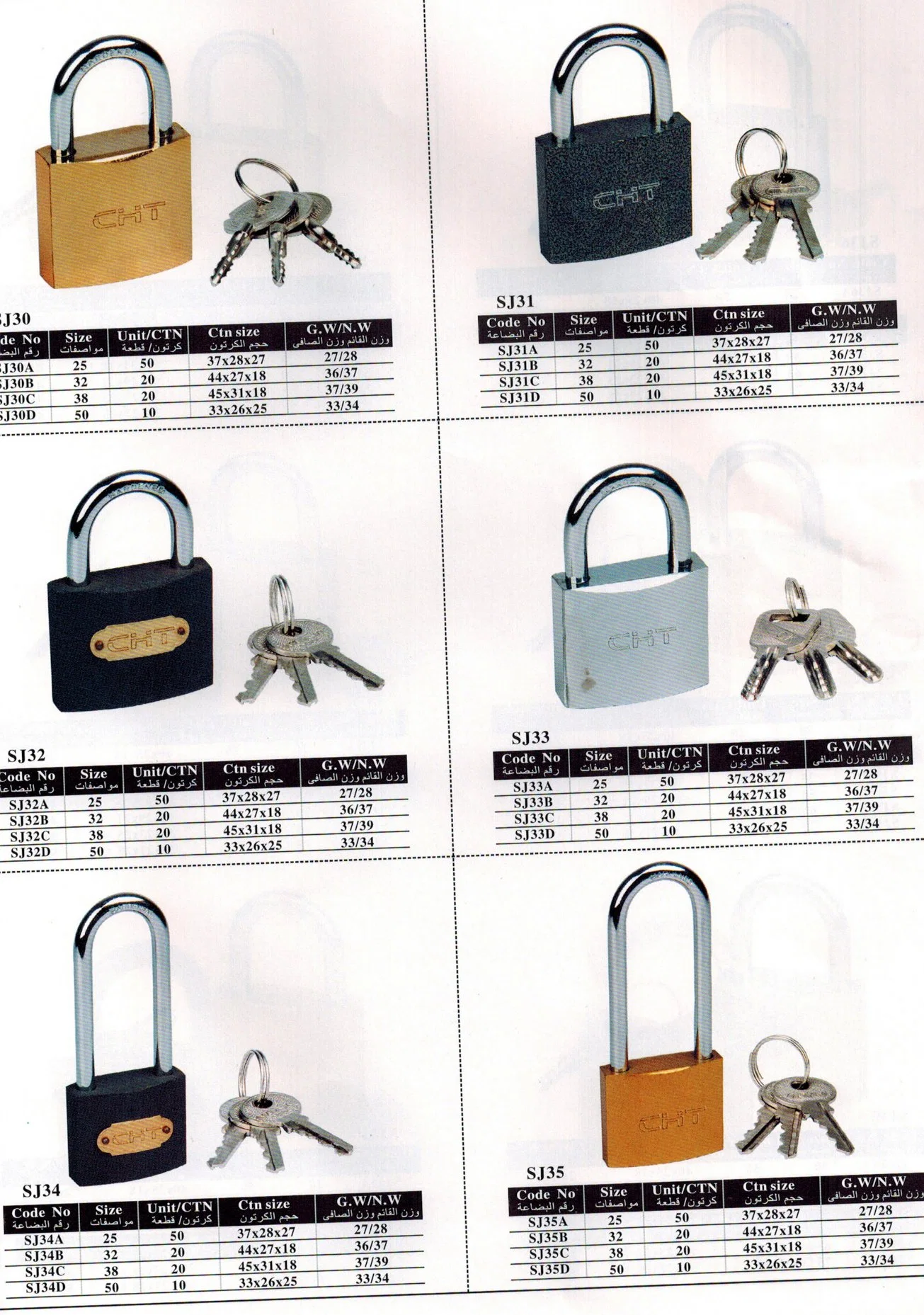 Brass Padlock, Iron Padlock, (AL-20-30-40-50-60-70-73)