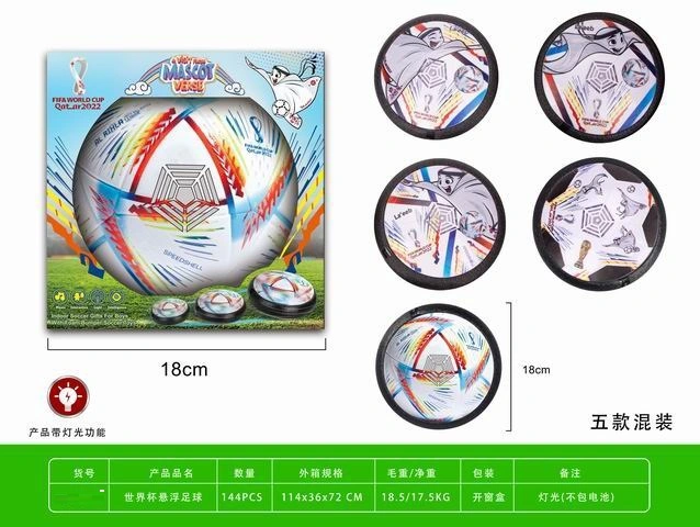 2022 كرة القدم الخامس مضحك داخلي آمن الأطفال التعليق الهوائي عائم لعبة كرة القدم مع ضوء LED وكرة القدم موسيقى فوق الكرة للأطفال