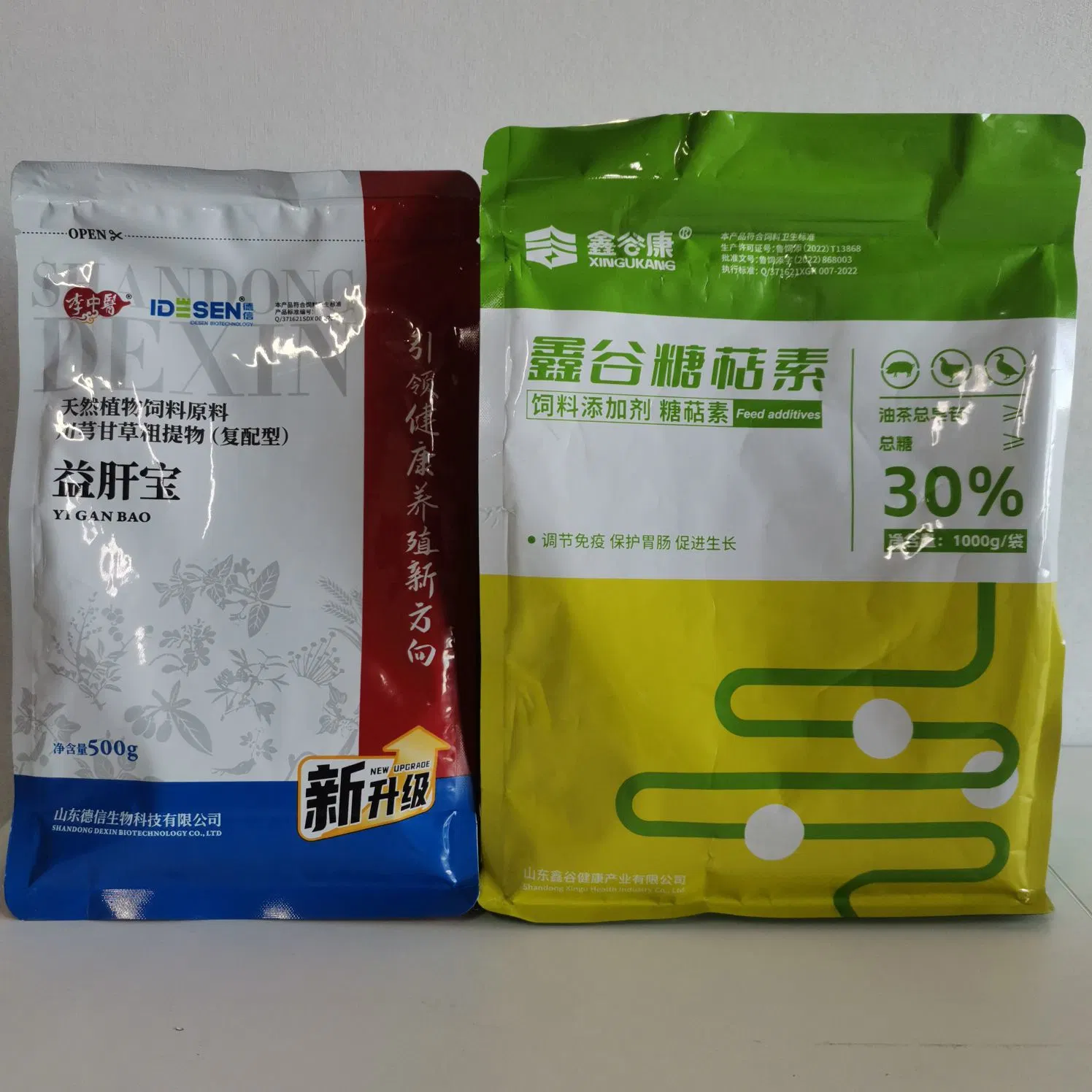 Quick-Acting Veterinary Medicine Mixed Feed Additive Xingu Saccharicter-Penin Use for Animals