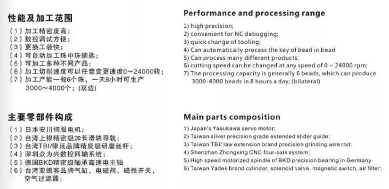 China Supplier Four-Station Bead Lock Drill Machine