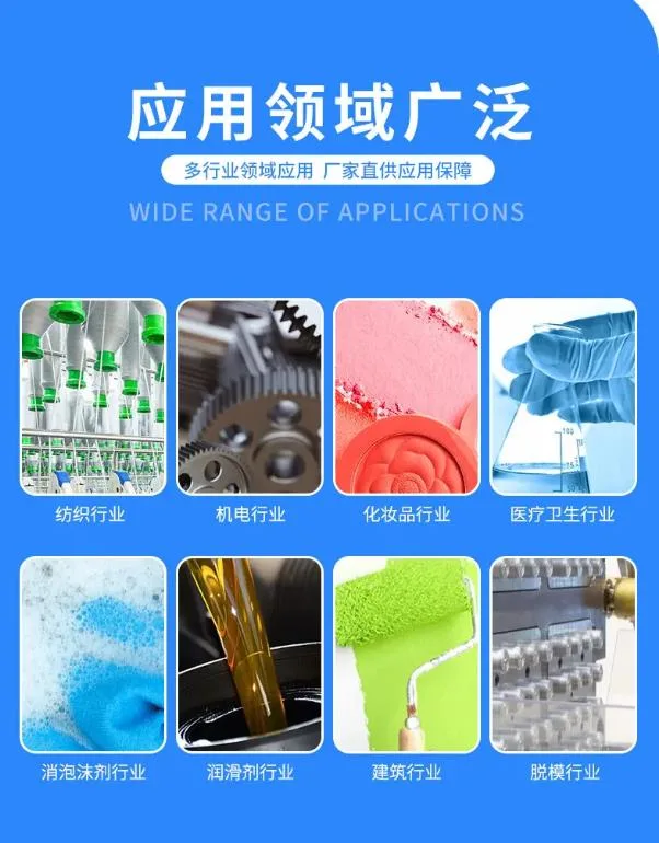 Organic Chemicals High Spradability and Compatibility Dimethylsiloxane Defoamer