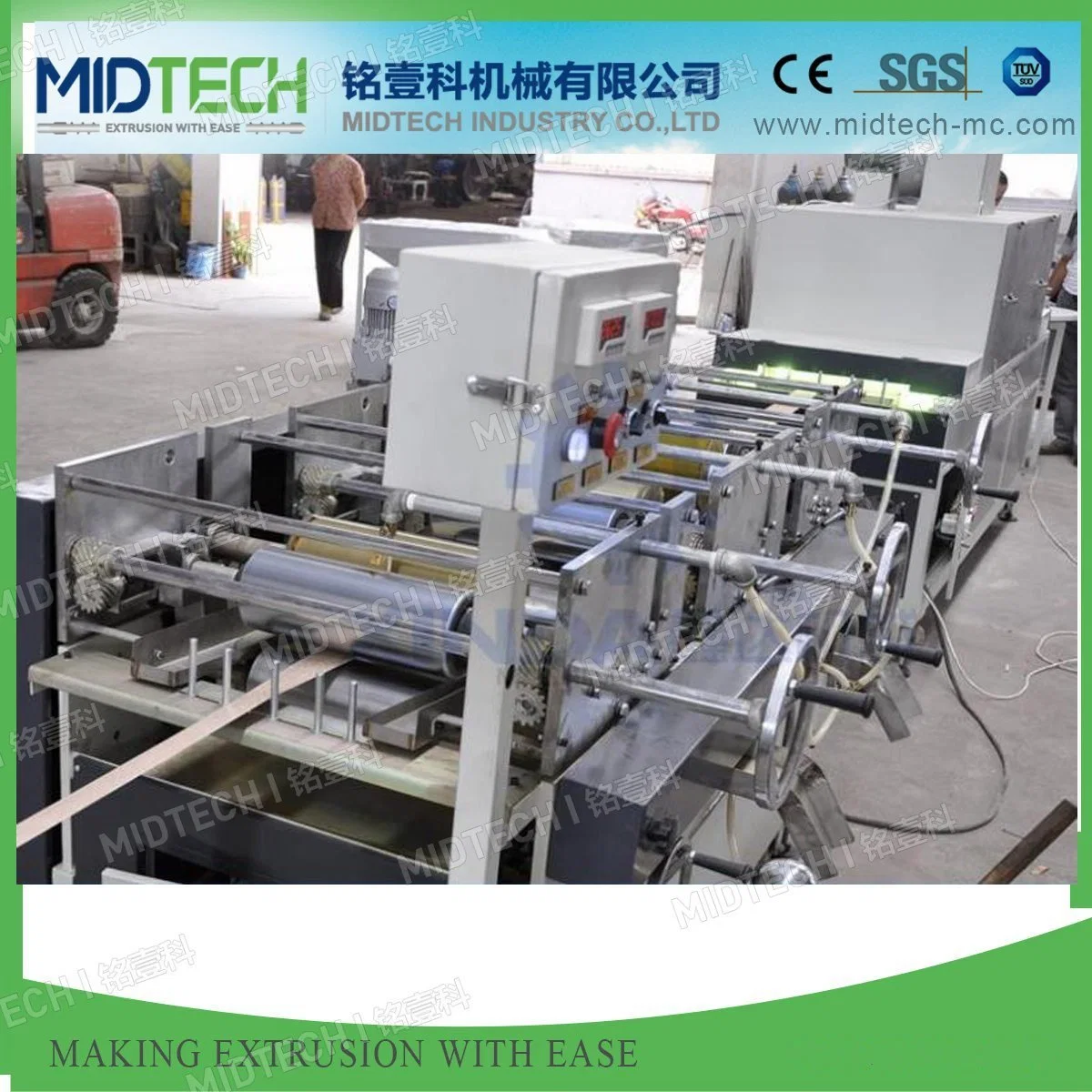 PVC Edge Band Extrusion Line/Self Adhesive Edging Tape/PVC Edgebanding Extruder Machine Production Line