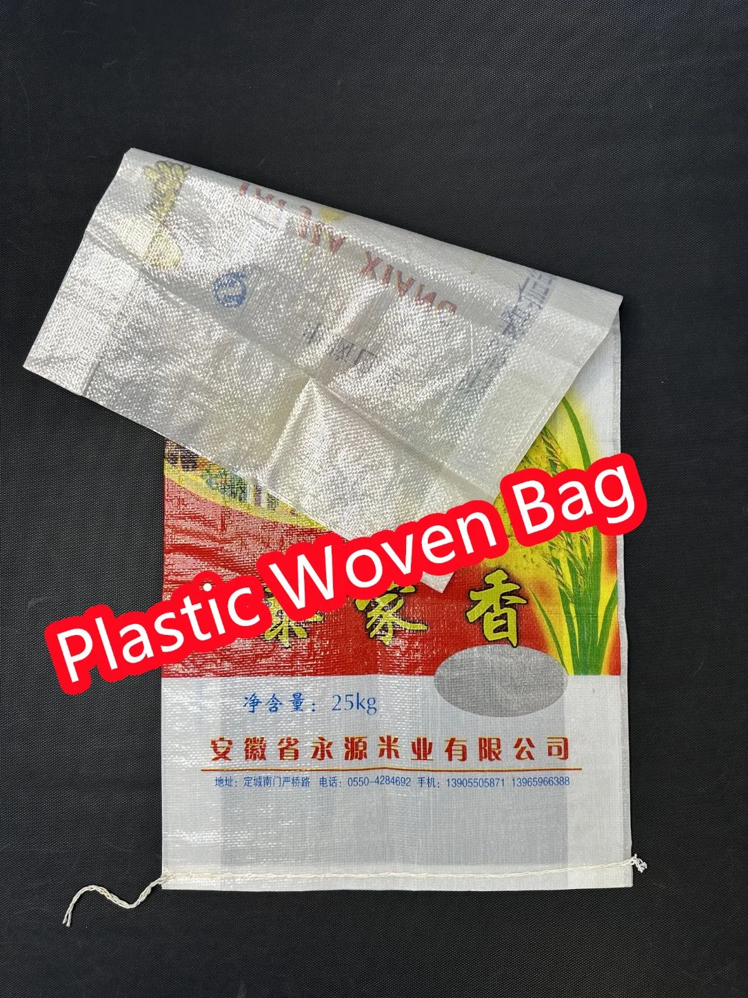 Полиэтиленовый пакет BOPP ламинированные полипропиленовые тканые сумки FFS пленка