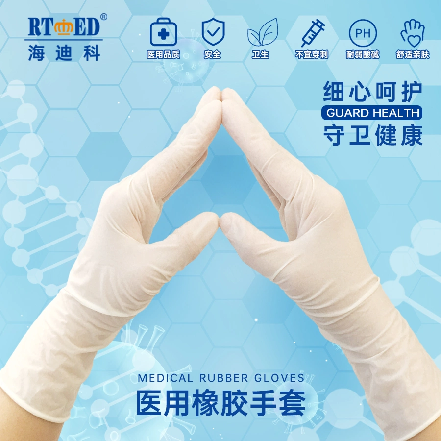 Shangdong Haidike Medical Rubber Gloves _ White Powderfree CE/FDA/ISO Approved