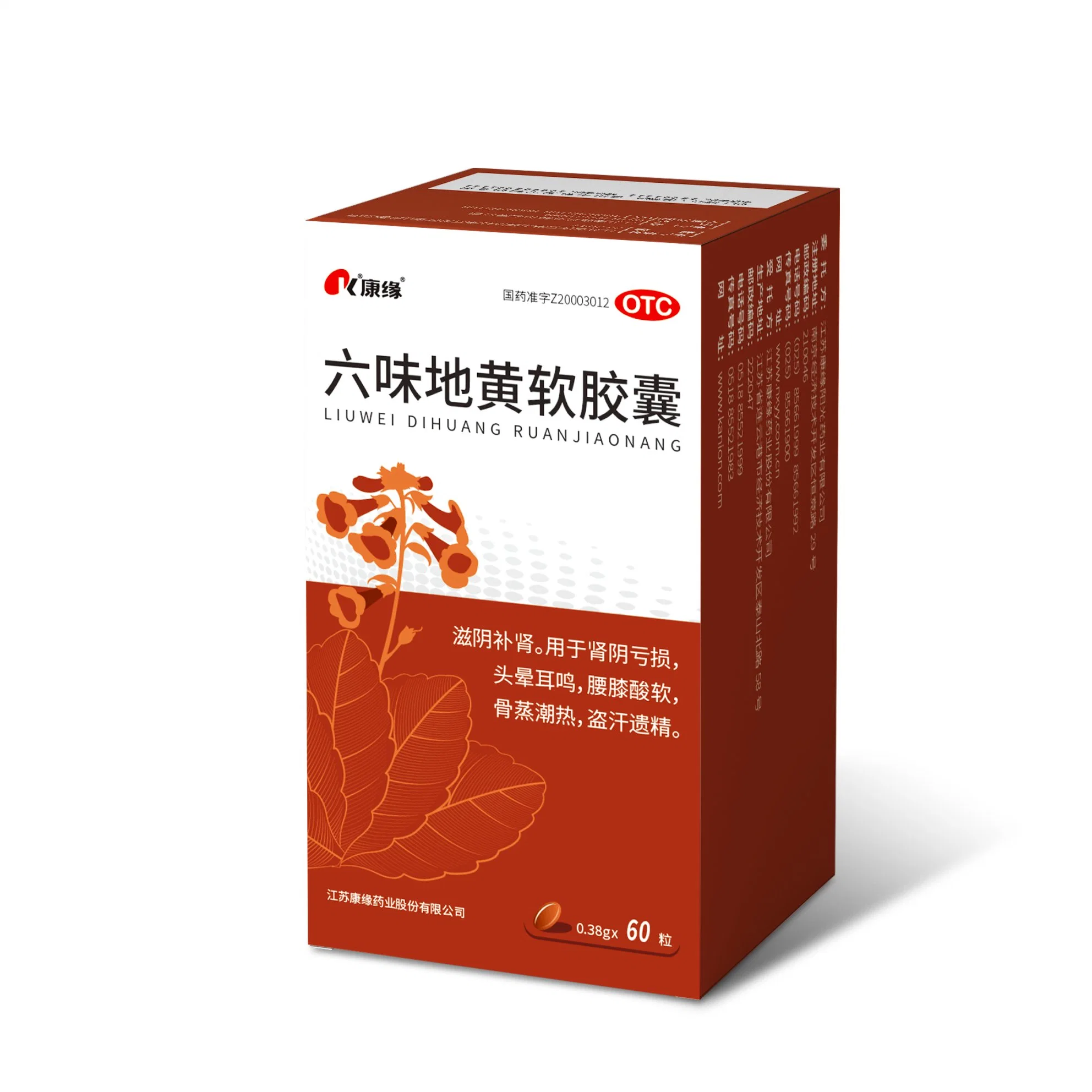High Quality Herb Chinese Medicine for Tonic Class Use Chinese Herb Extract Supplier