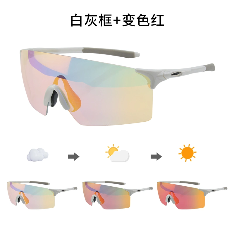 OEM 9033 Colorful Discolorationdiscoloration Sunglasses Outdoor Extreme Men Sport Glasses Fishing Cycling Glasses