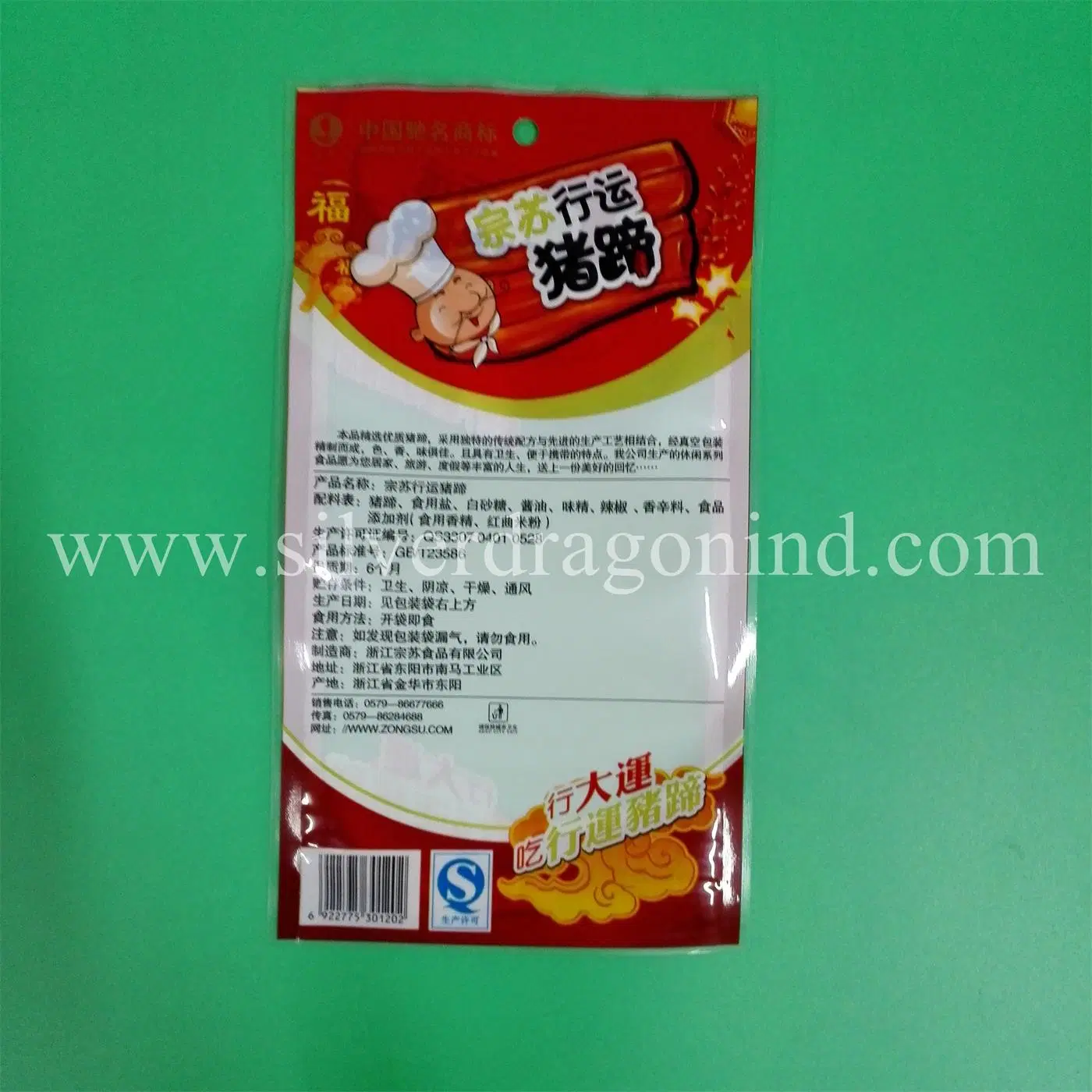 Customer Designed Tomato Paste Pouch Bag