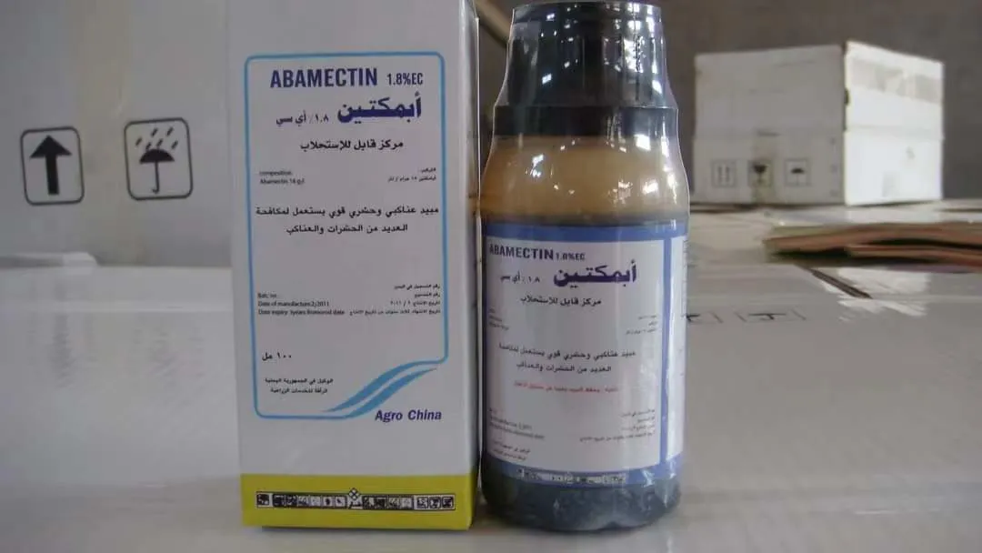 Insecticida con la máxima calidad la abamectina 5%EC 3.6%Ec alimentación fábrica