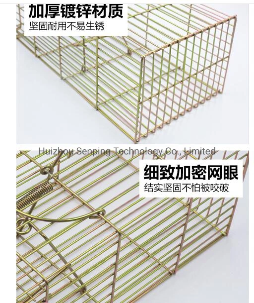 High Sensitive Pedal Reusable Durable Mouse Traps Mink Hunting Rat Rodent Cage