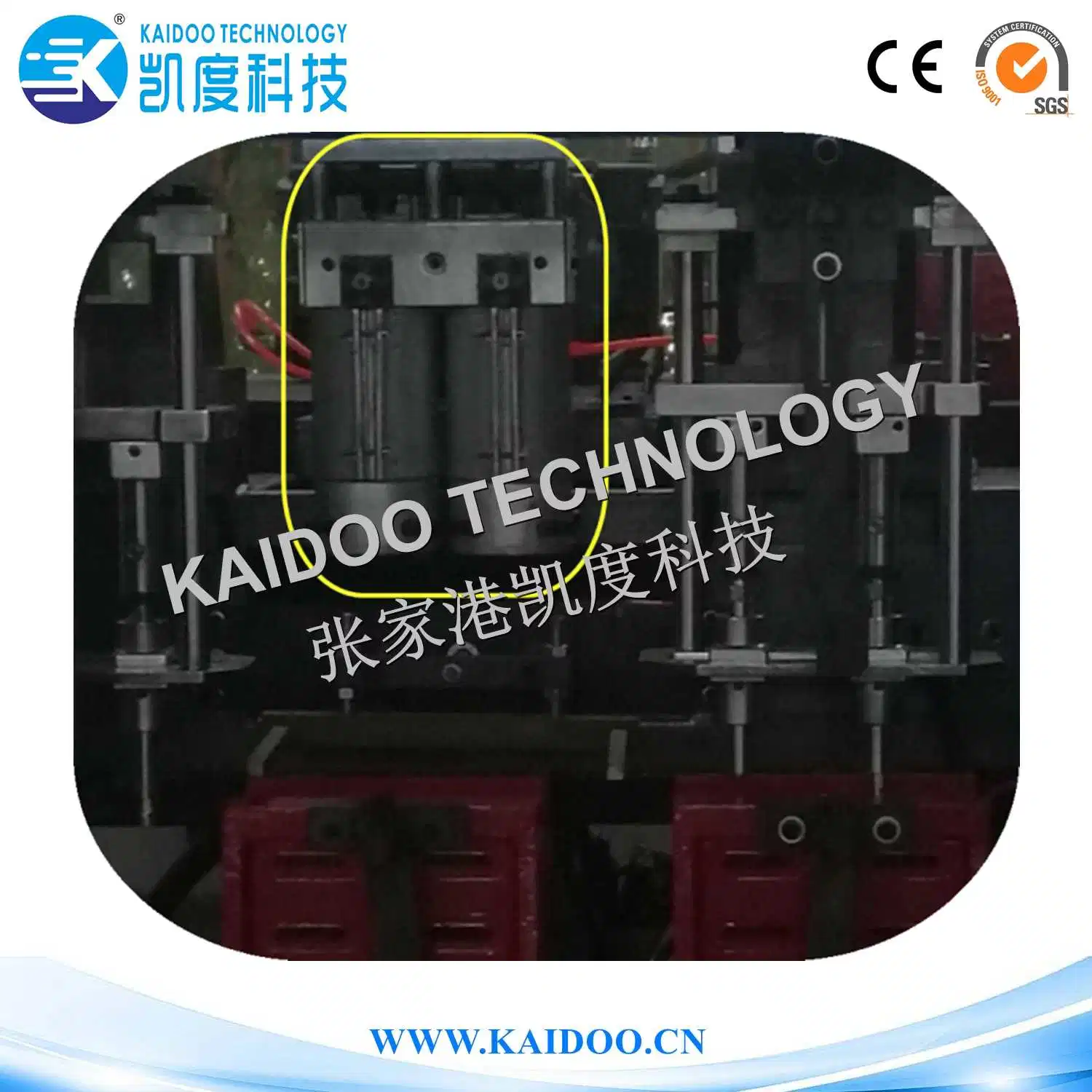 Blow Moulding Machine/Blow Molding Machine/Die/Head/Die Head/Double Head/5liter-Two Layer/Double Layer-Double Die Head