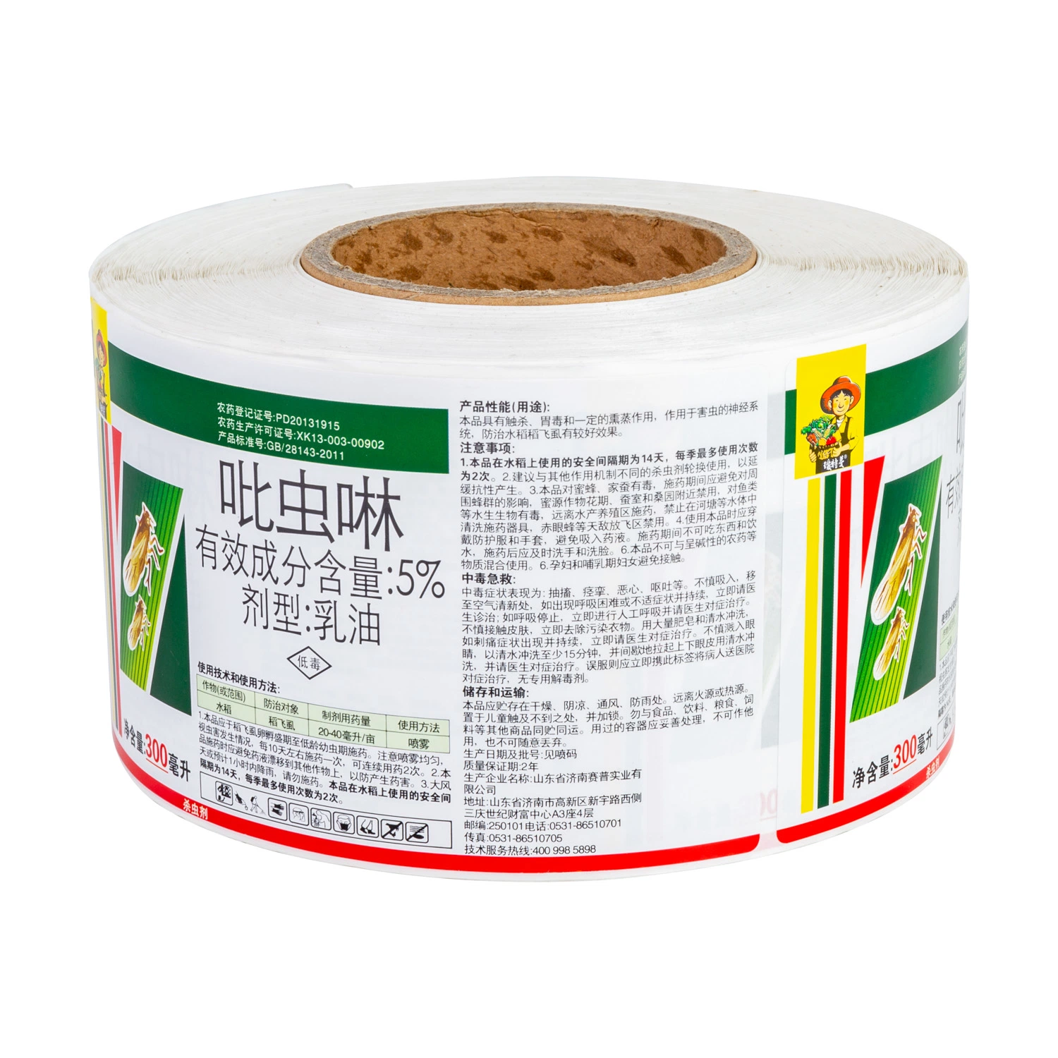 Printed Sticky Label Pesticide Insecticide Self Adhesive Roll Label Sticker