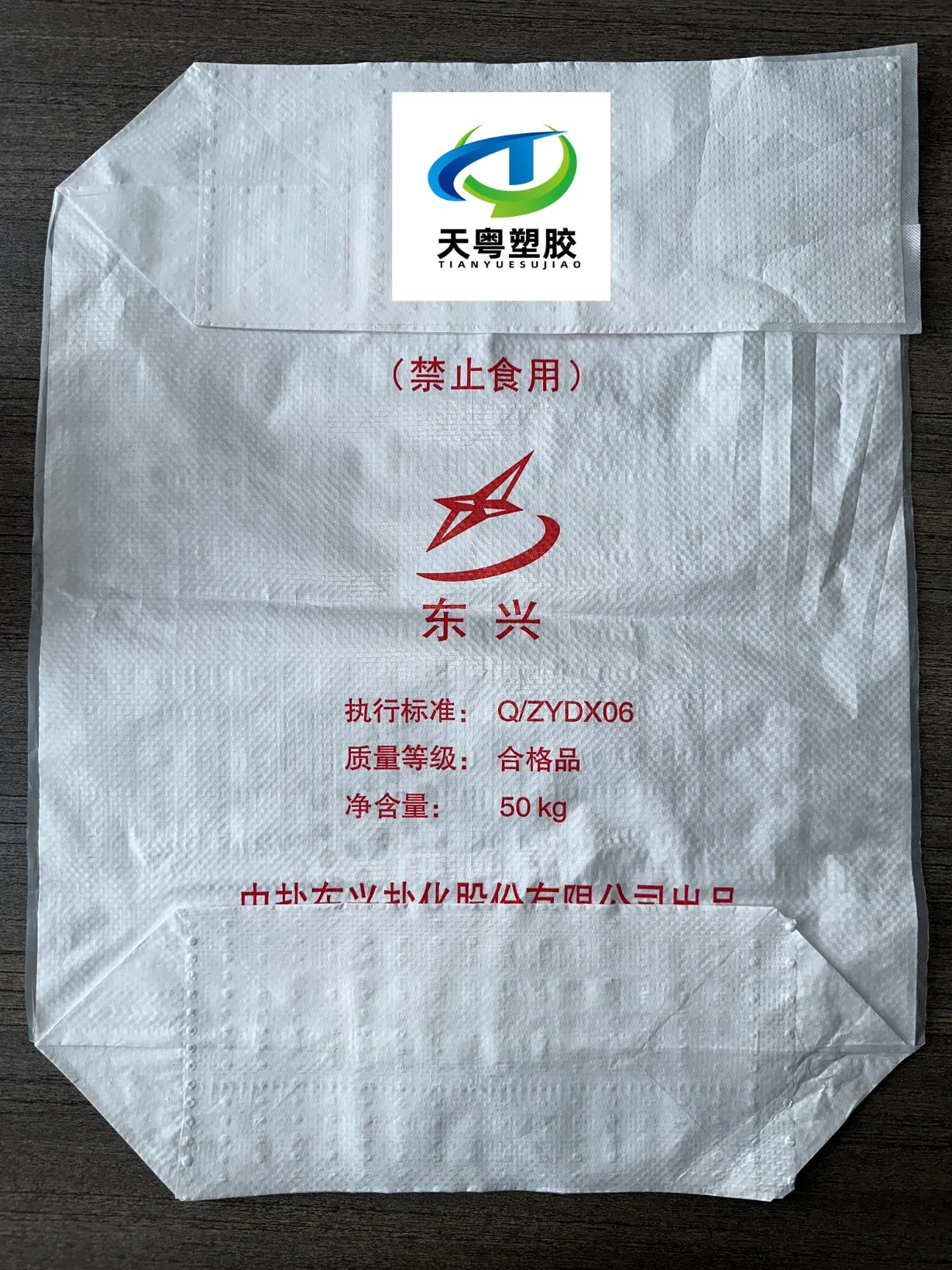 Best Quality Safety PP Woven valve Bags for Sale