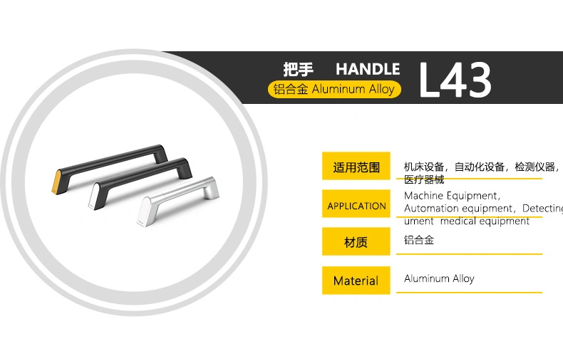 High quality/High cost performance Handle Hard Aluminum Anodized Handle for Testing Instruments