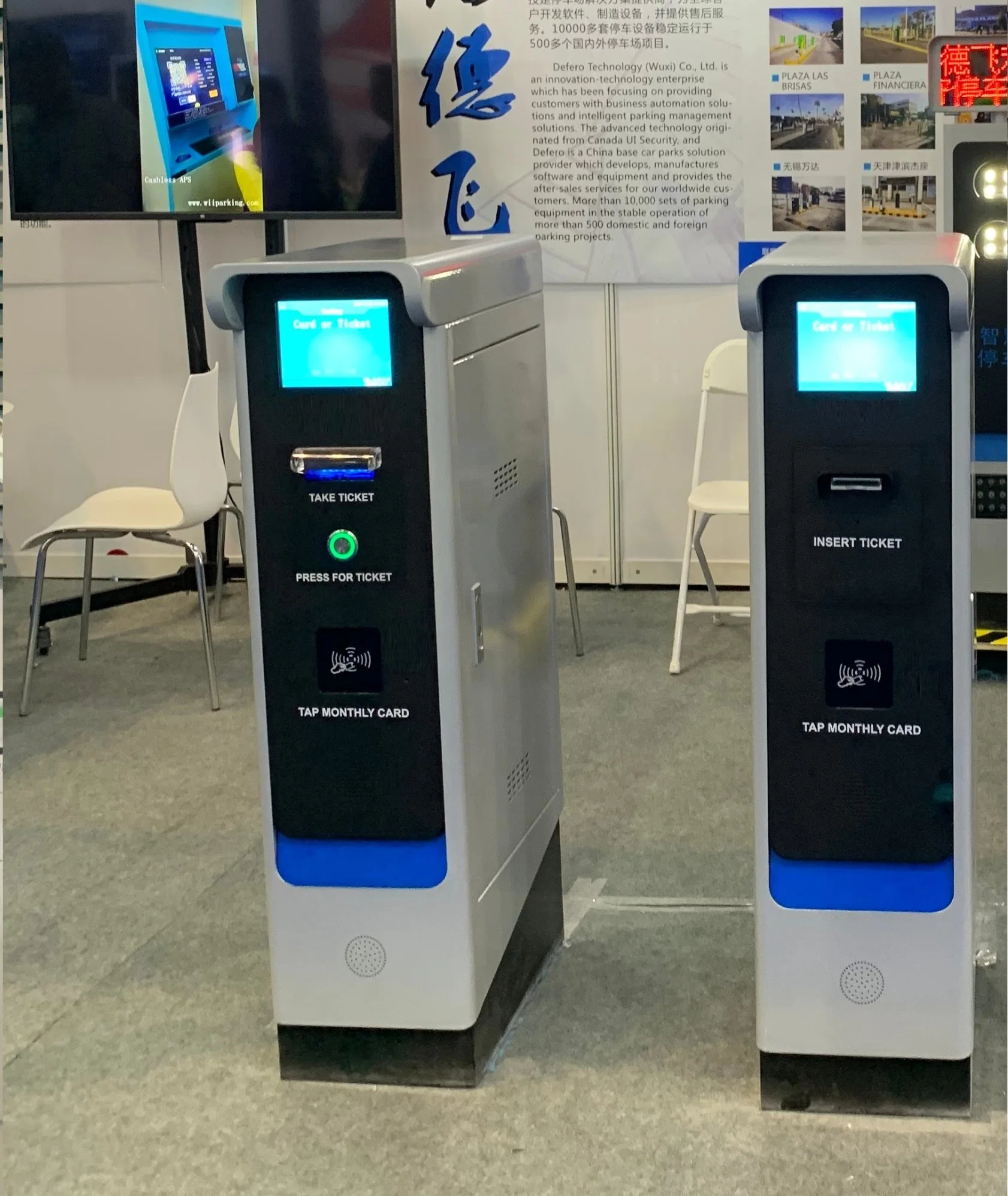 Smart Parking Access and Revenue Control Systems Entry Terminal Controller Station Barcode Qr Code Parking Ticket Dispensers Spitters