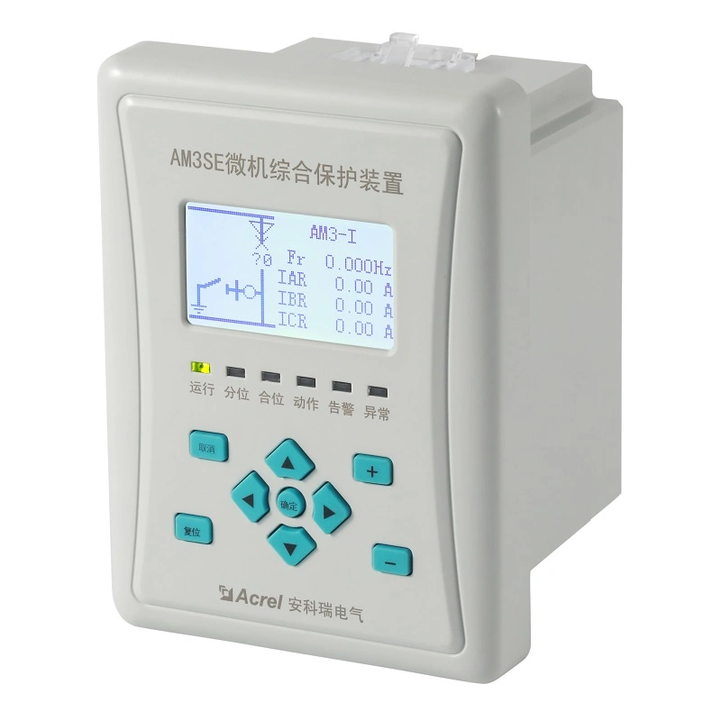 dispositif de protection de sous-station 10 kv dans le système d'alimentation