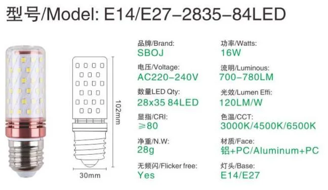 مصباح LED من E14/E28 إلى 2835-84بقدرة 220-240 فولت بقدرة 16 واط