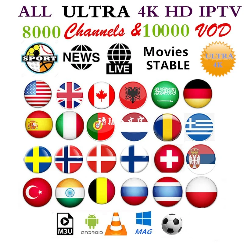 IPTV Subscription Western Europe IPTV Germany Switzerland Sweden Denmark Norway Iceland Finland Greece Spain Portugal Italy Austria TV Box Smart M3u IPTV