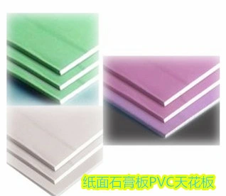 Moisture-Resistance Drywall Sound Absorption Gypsum Fiber Board Fireproof Gypsumboard 2440*12220*12mm