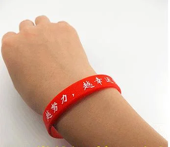 OEM Multicolor Embossed Silicone Bracelet for Promotion Gift