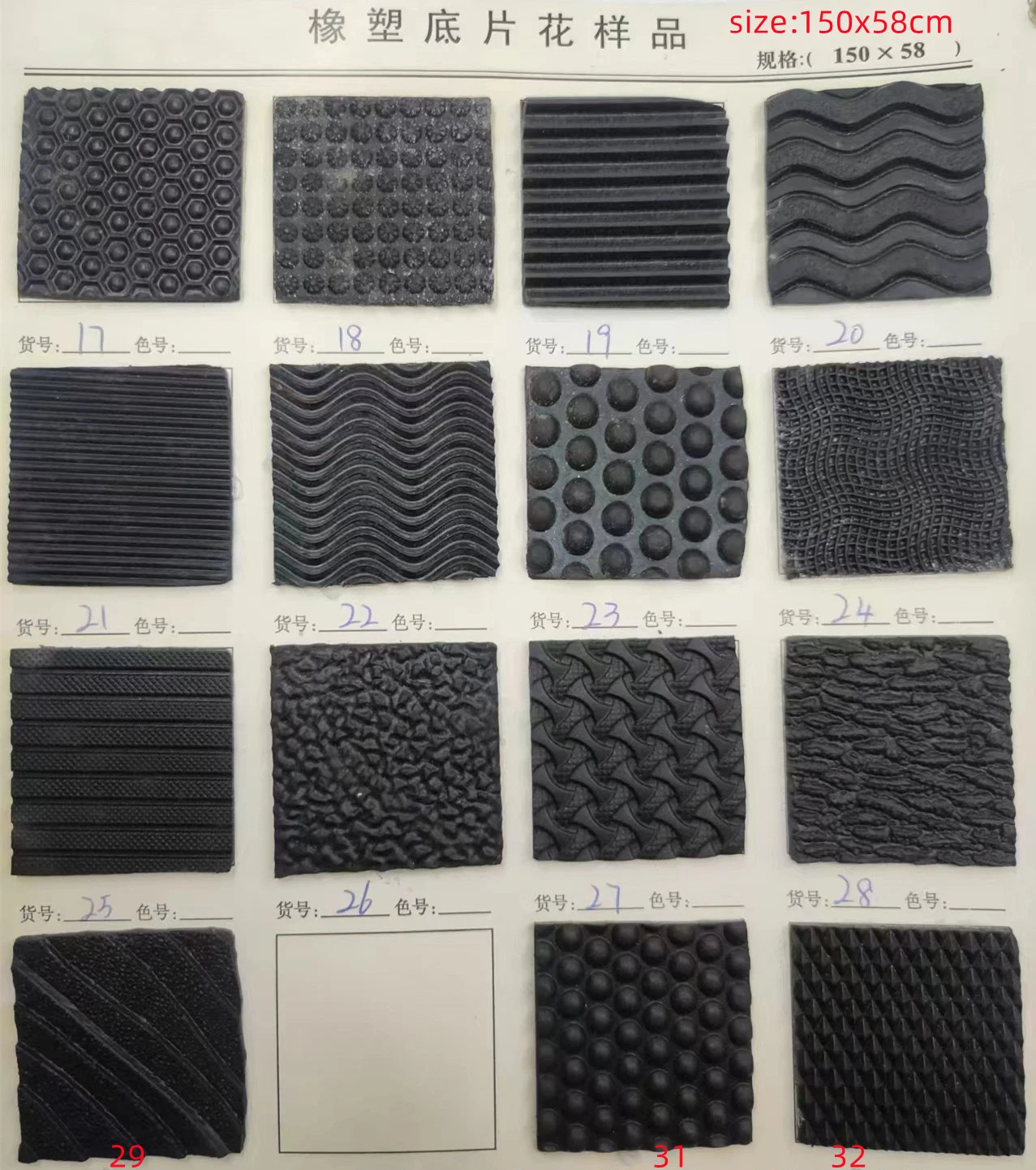 4mm Rubber Soling Sheet for Handmade Shoes