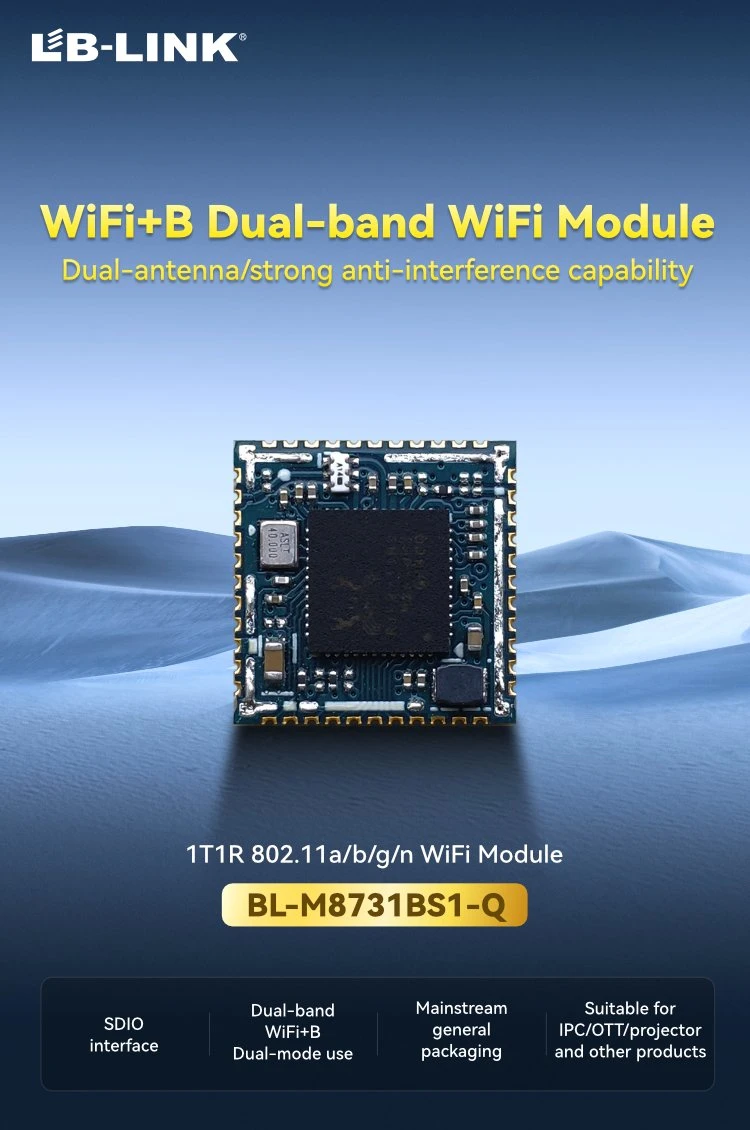 وحدة LB Link BL-M8731BS1-Q 1T1R 802.11a/B/G/N SDIO WiFi4