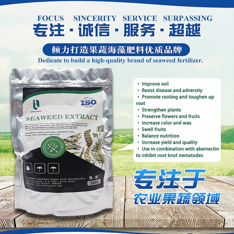 Palma de alta calidad de la agricultura Popular en Corea fertilizante orgánico Extracto de Algas Marinas