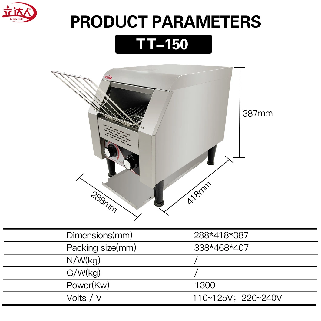 Lida OEM Low MOQ Commercial Guangzhou Manufacturer 1.3 Kw Electrical Conveyor Burger Bun Vertical Toaster Sliced Bread Cooker Electric Grill Toaster