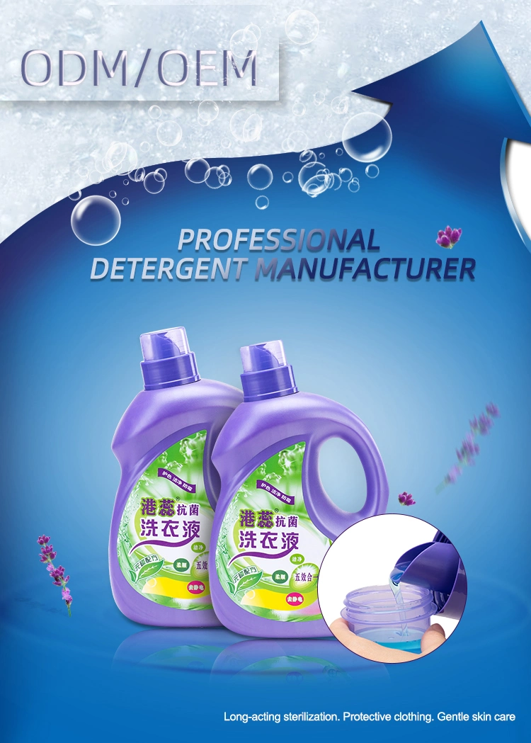 3L Household Essence Laundry Detergent Private Brand Laundry Liquid Detergent