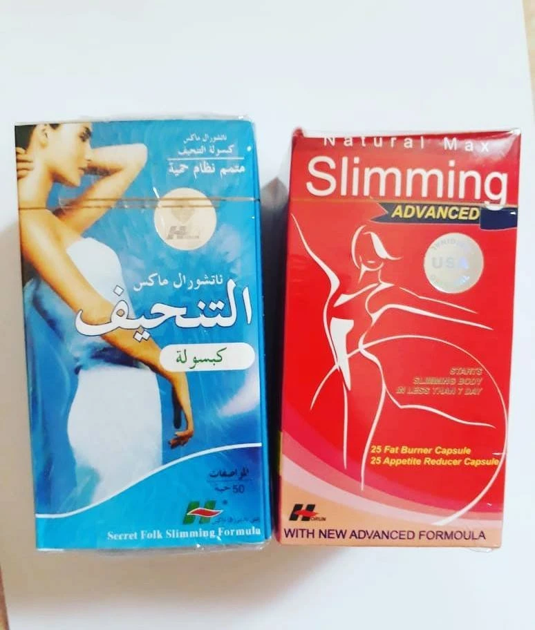 Halal Certificated Natural Max Slimming Capsule L-Carnitine Capsule + Green Tea Capsules