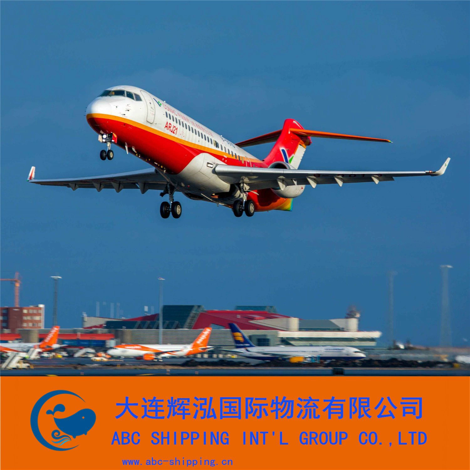 Air Freight From China to Netherlands