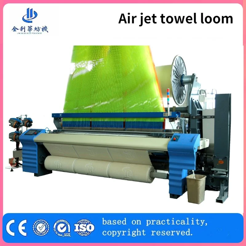 Terry Towel Kitchen Towel Weaving Loom Air Jet Loom 9200m