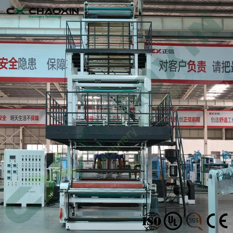 Price ABC 3 Layer HDPE LDPE LLDPE Plastic Agricultural Blown Film Blowing Blown Line Making Polyethylene Biodegradable Greenhouse Extruder Co Extrusion Machine