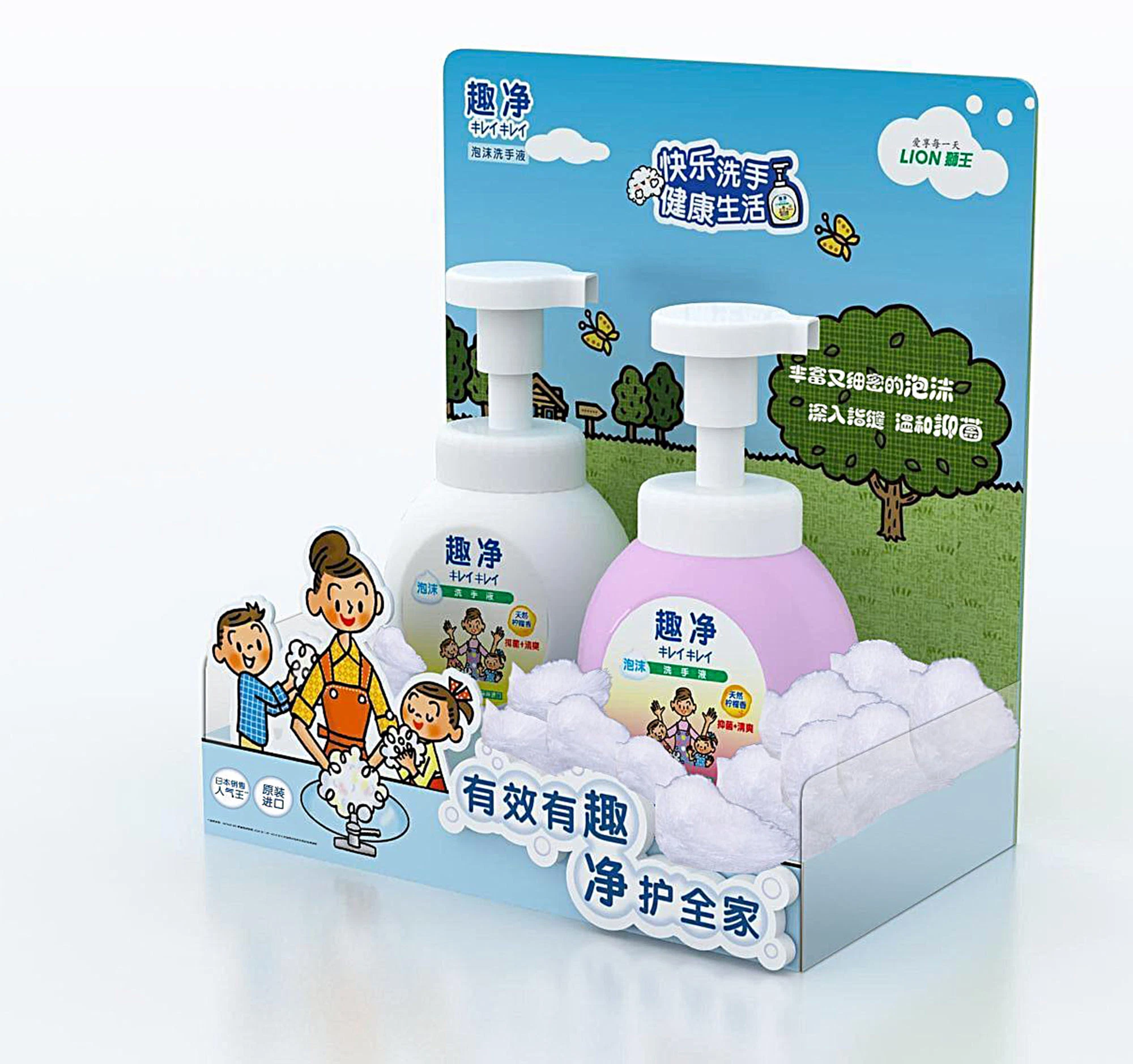 Sun Block Products Cashier Pop, Paper Tray, Counter Pop, Cardboard Display, Counter Top Display