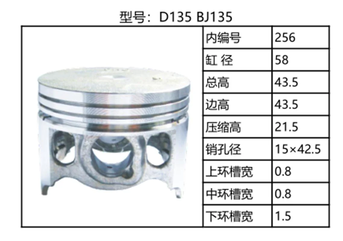 Motorcycle Parts Piston Kit Crypton Tb50 CT50 Cub90 Cy80 D135