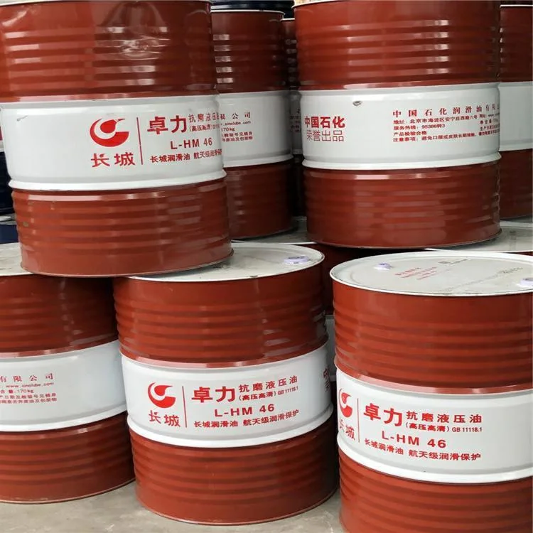 32 46 68 100 Anti-Wear Hydraulic Oil Manufacturer Can Be Shipped