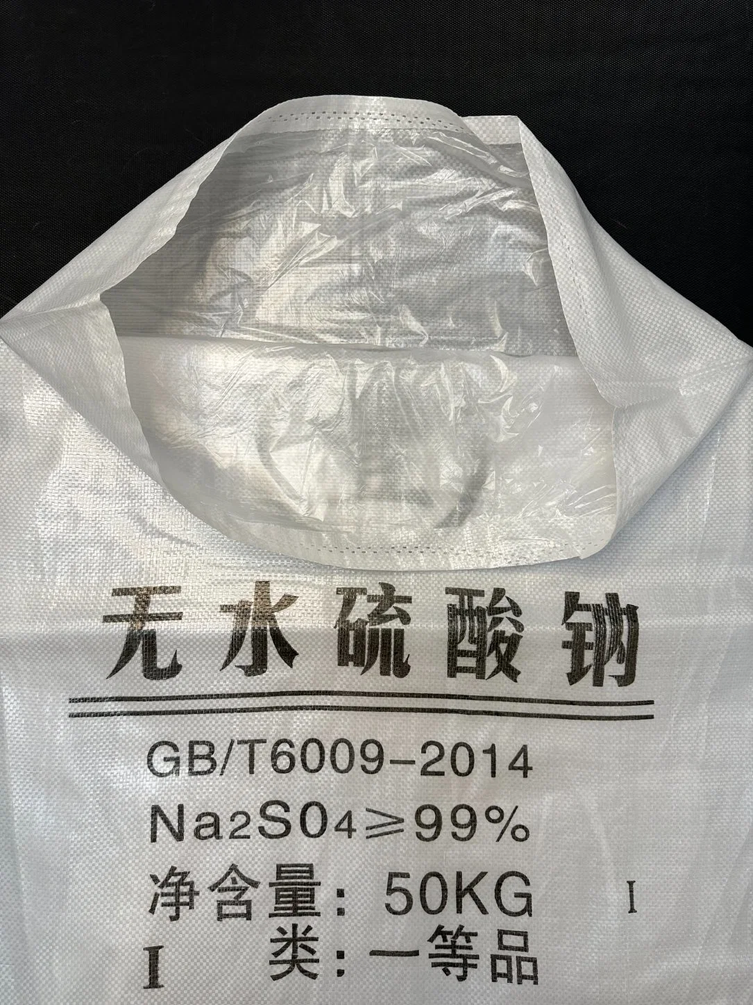 Recyclable Custom Design White Paper Laminated PP Woven Packaging Bags