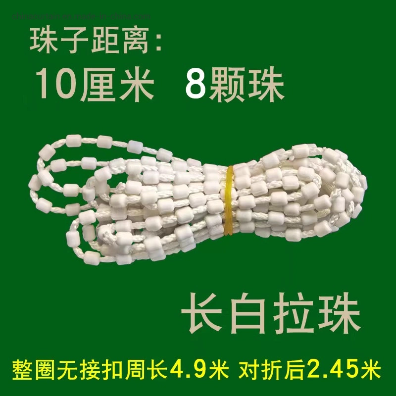 Premium Curtain Pull Bead Rope Accessories