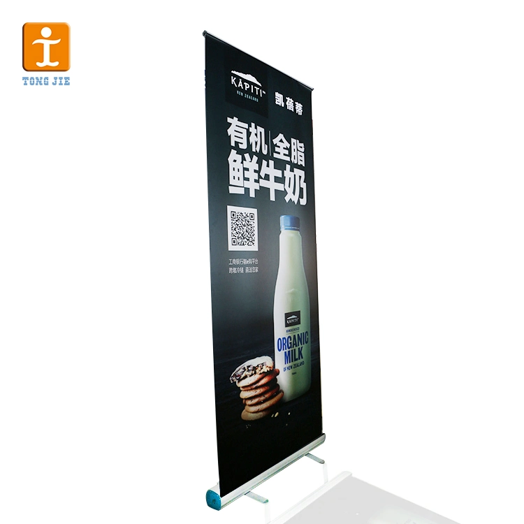 Retractable Roll-up Banner Display Stand (TJ0030)