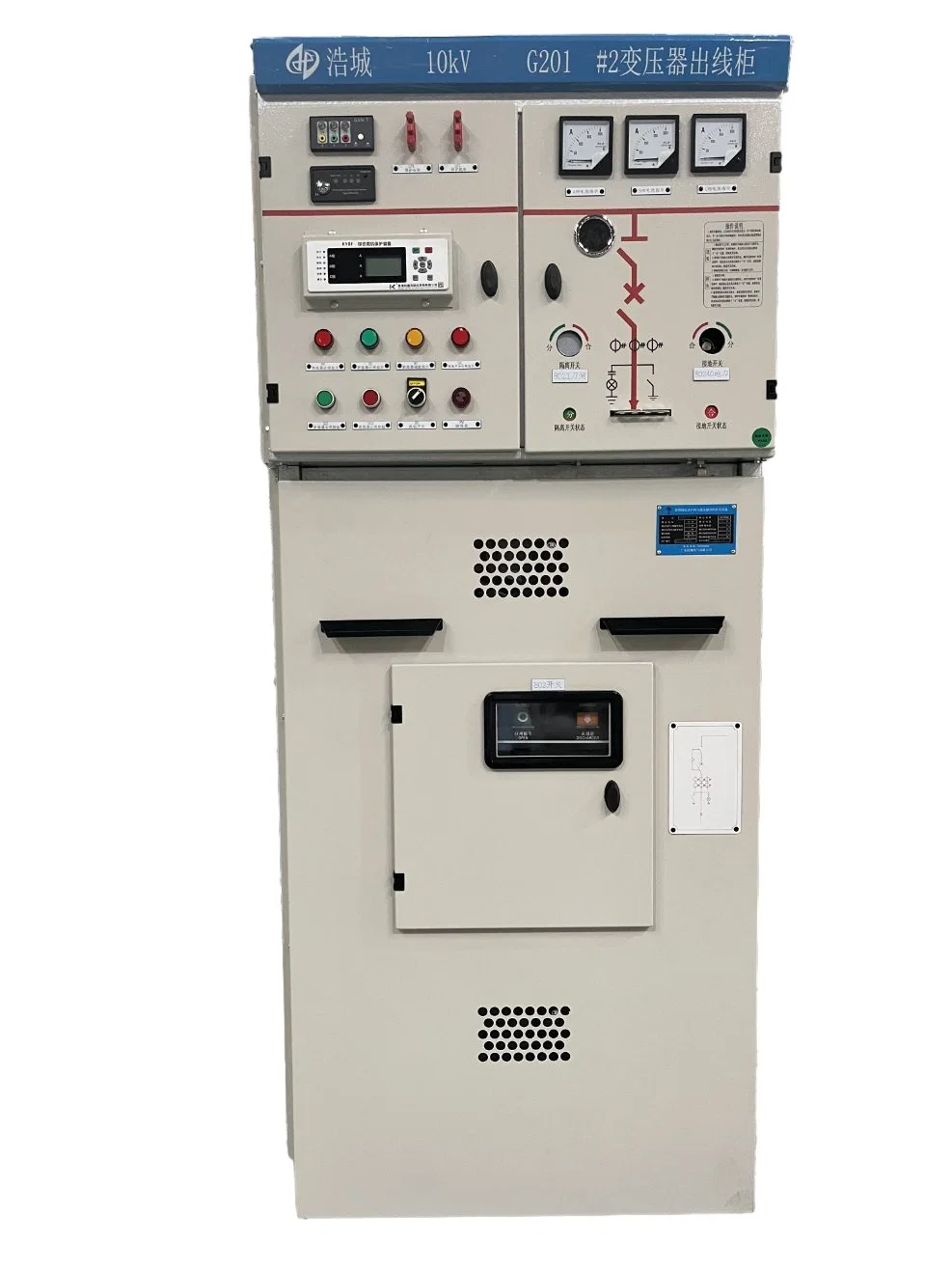 Xgn15-12 Type Medium Voltage (MV) Cubicle Type Fixed AC Metal-Clad and Metal-Enclosed Sf6 Gas Filled Switchgear