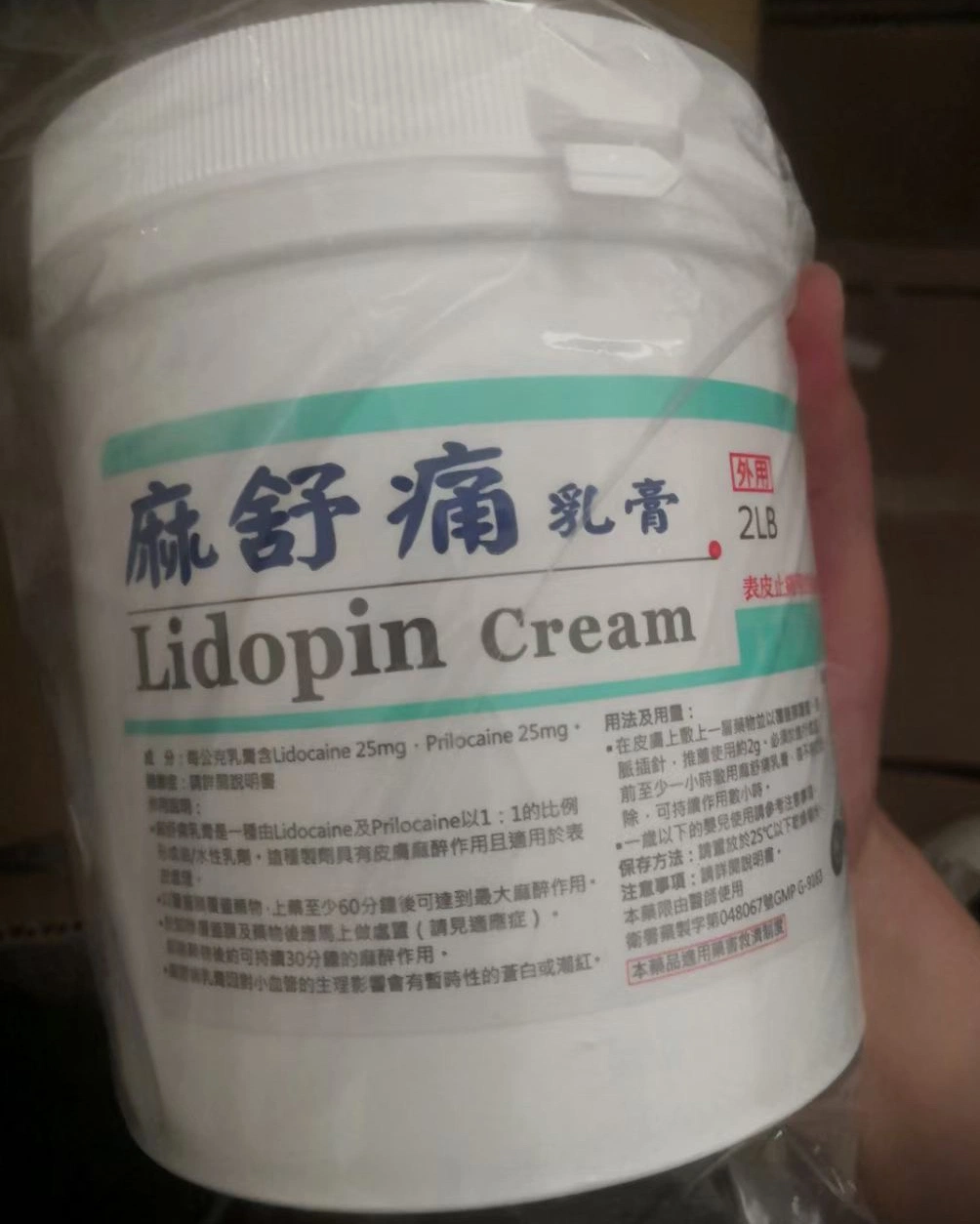 Tatuaje Lidopin anestésicos tópicos Crema con crema de anestésico lidocaína 1000g