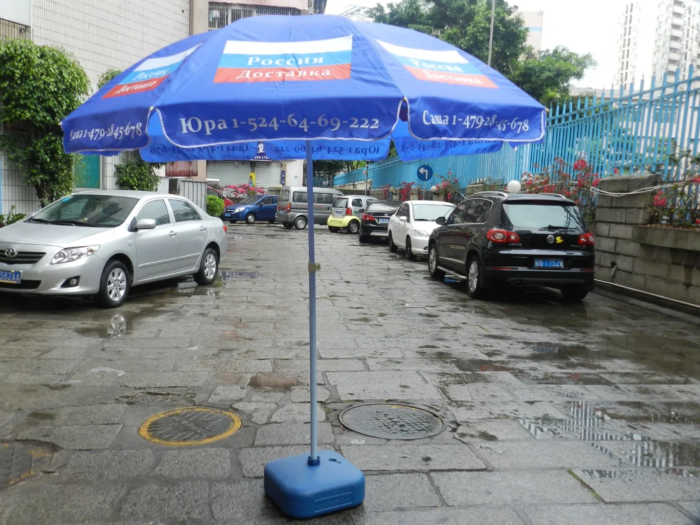 Outdoor Beer Party Sunshade Beach Parasol Umbrella