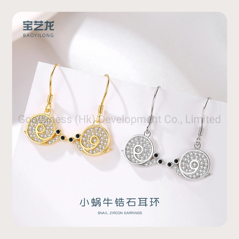 S925 Sterling Silver Lovely Snail Fashion Korean Earrings