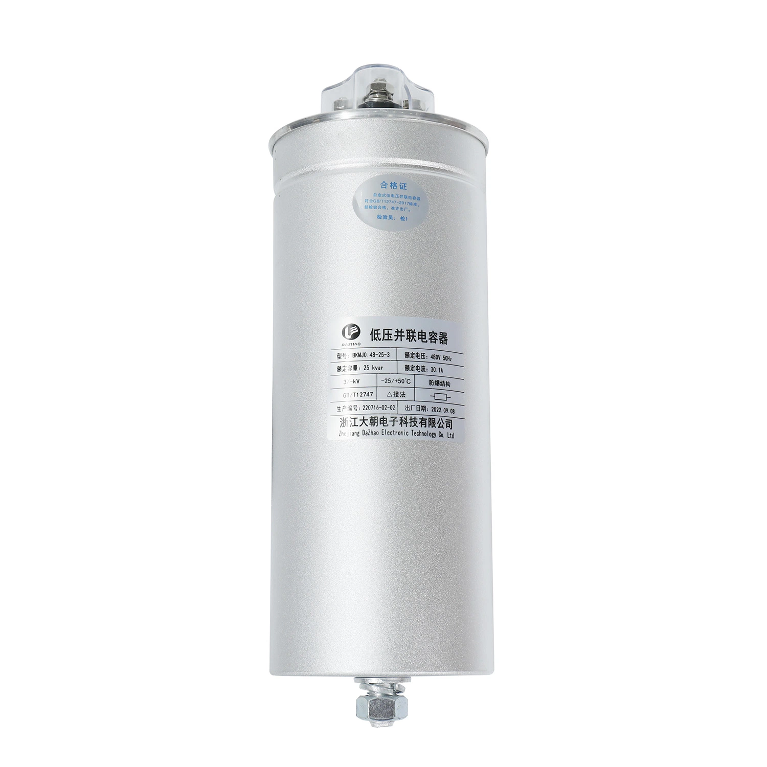 Bkmj 20kkvar 30kvar 40kvar Low Voltage Three Phase Shunt Power Capacitor