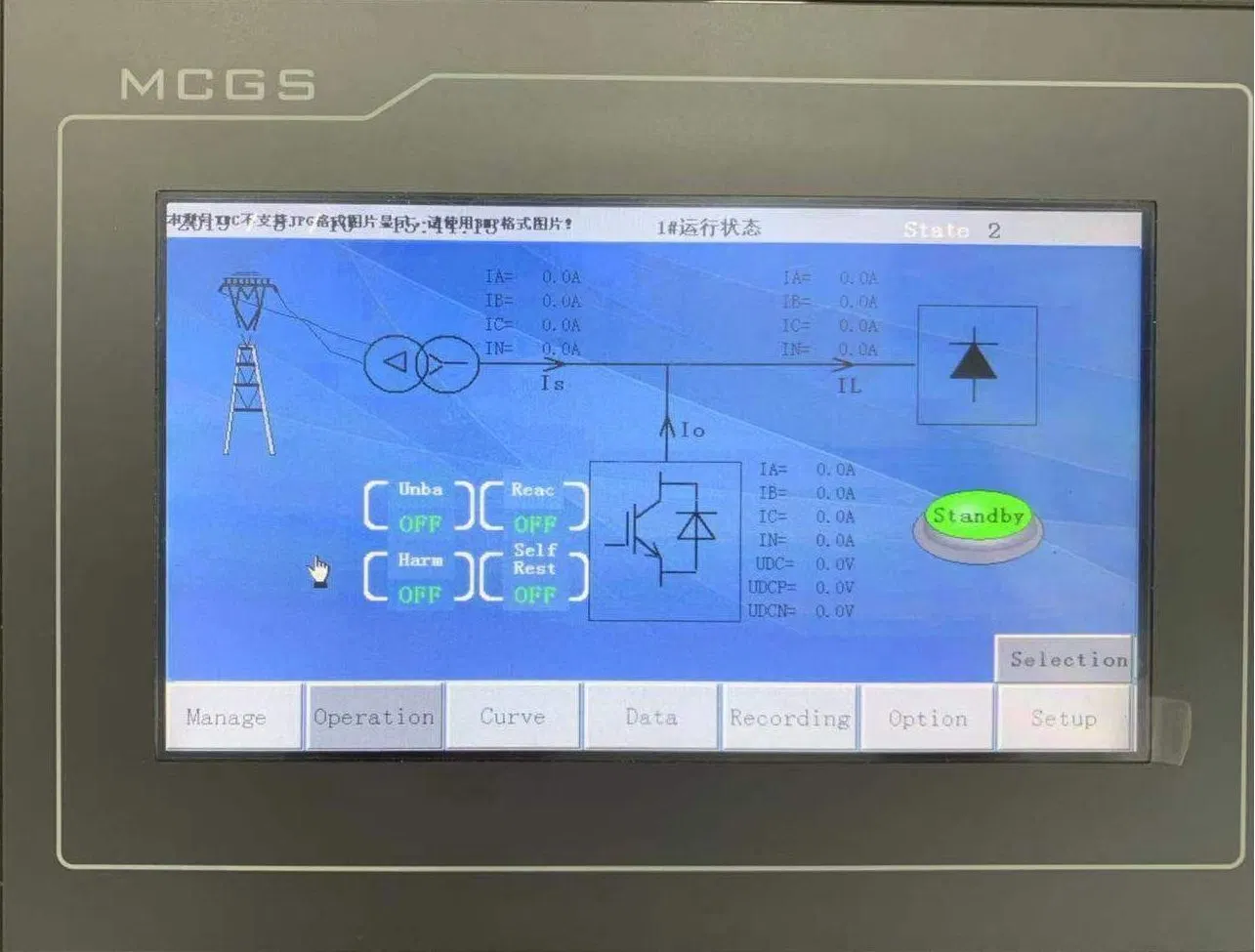 Sfr-Apf Automatic Active Power Filter Harmonic Analyzer