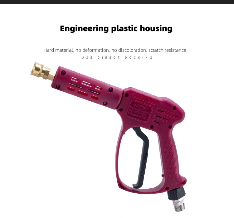 The Head of The High Pressure Car Wash Water Gun Connected Gun Tail to Meet a Variety of Models