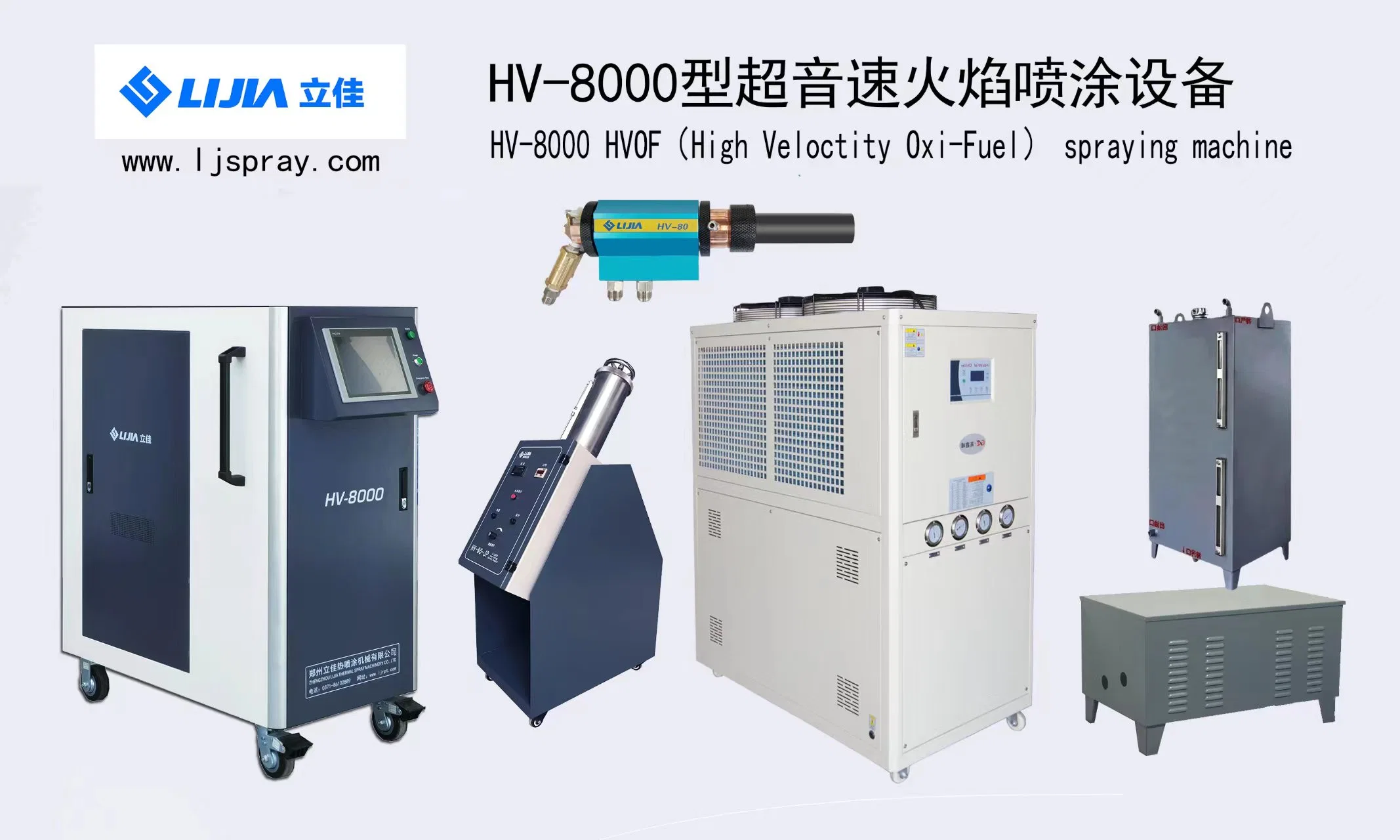 Thermal Spray Equipment From China Hv-8000 Hvof Wear Resistant Coating Tungsten Carbide Spraying Equipment Nickel-Chromium Alloy Spraying Equipment