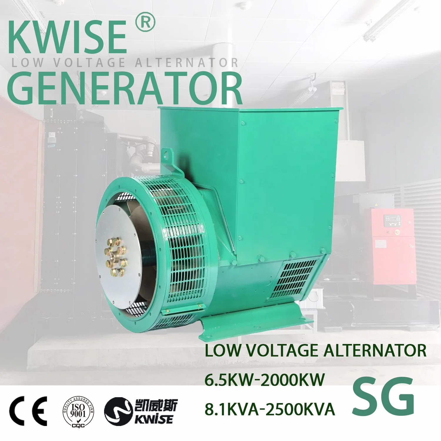 Sg Series Anti-Corrosion-Treated Long Service Life Brushless AC Synchronous Generator with CE