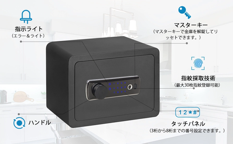 Electronic Intelligent Anti-Theft Biometric Fingerprint Hotel Safe Box